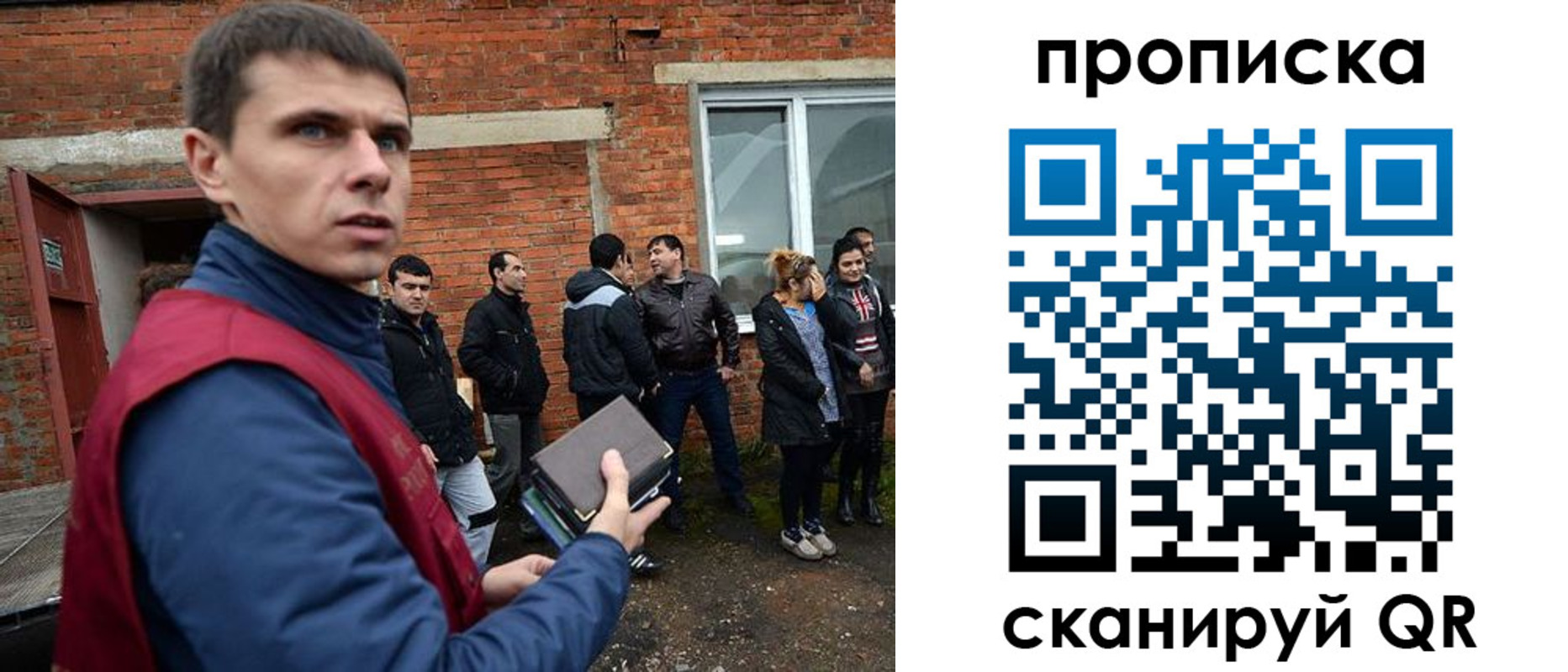 прописка поиск в Оленегорске